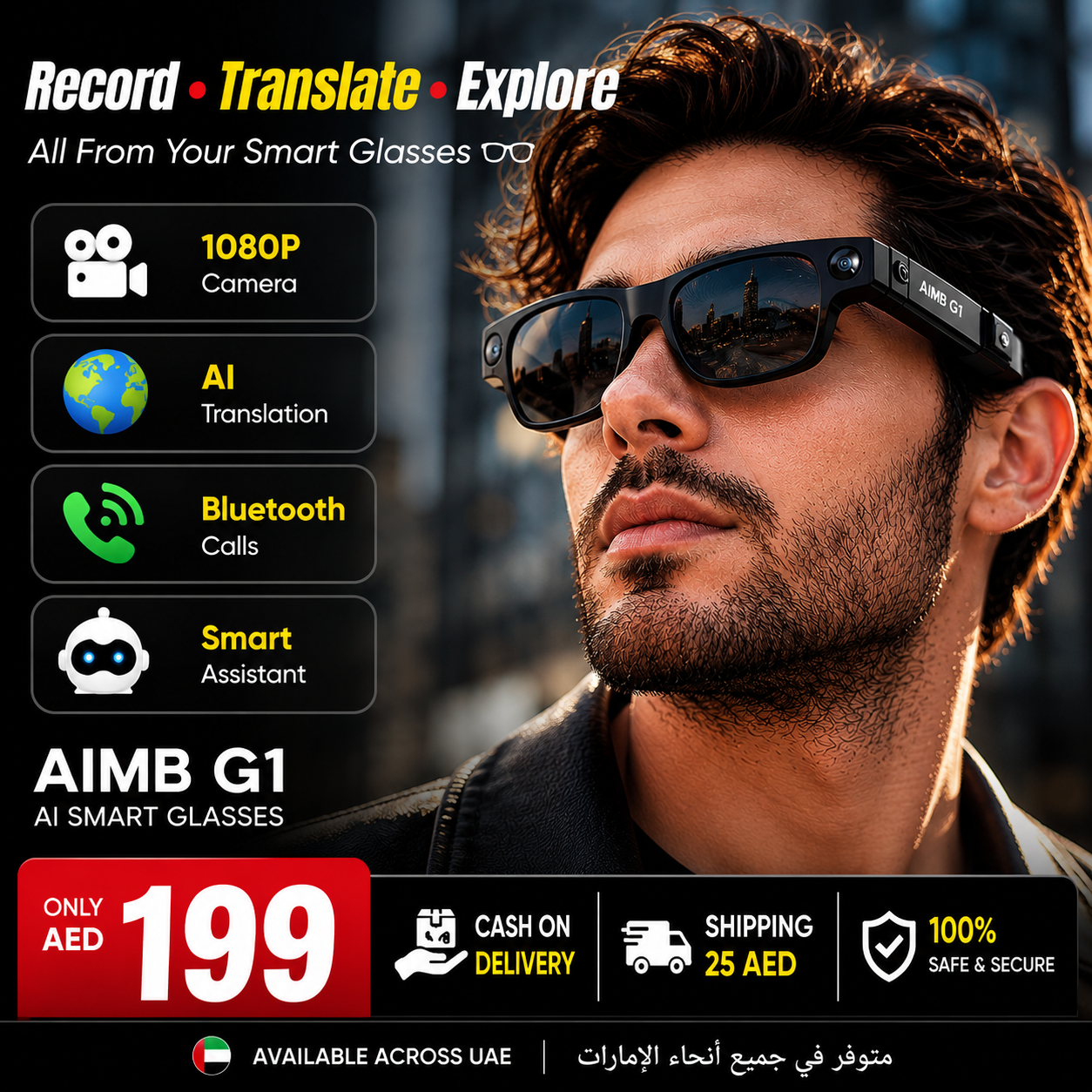 AIMB-G1 Smart Glasses with Camera & Real-Time AI Translation - الصورة 11